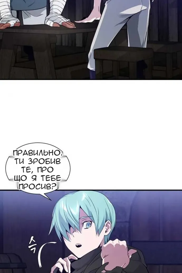 Сторінка 31