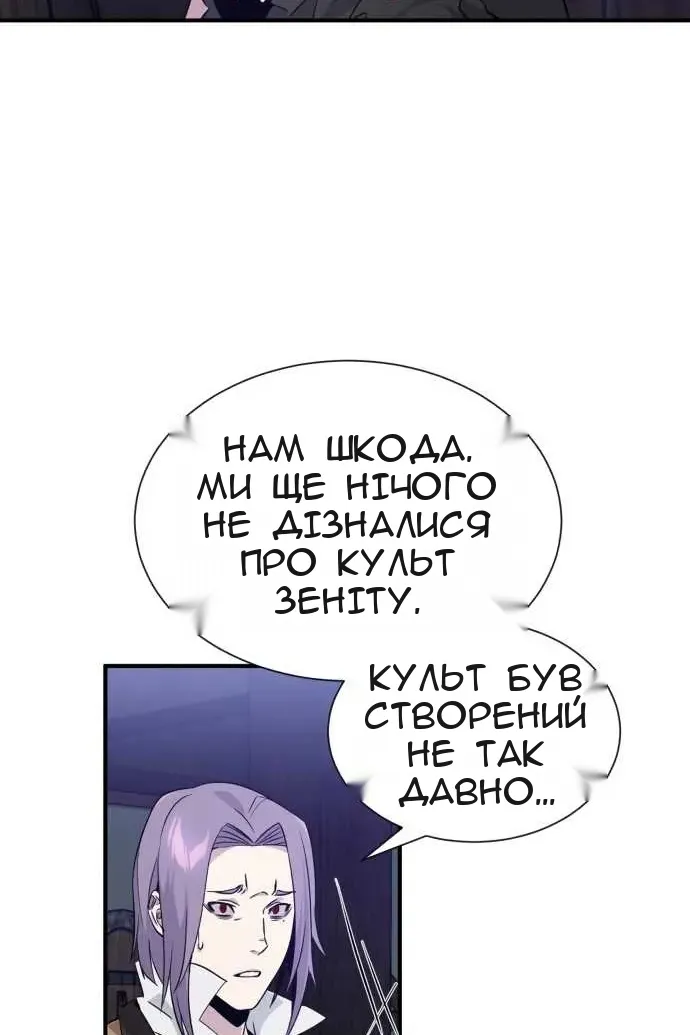Сторінка 32