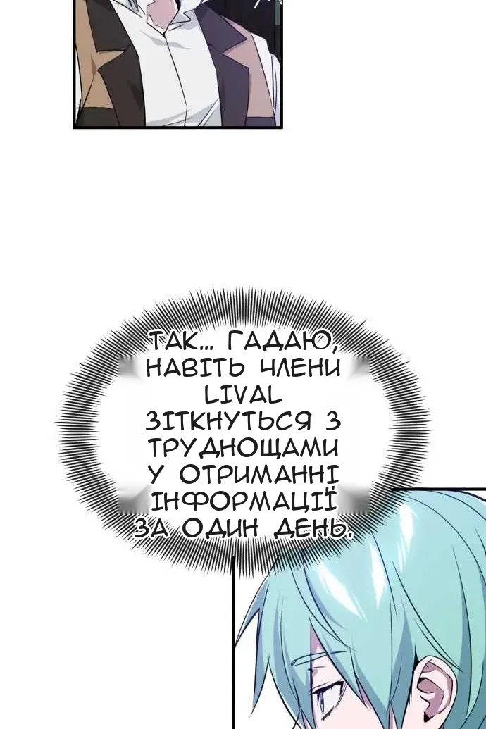 Сторінка 33
