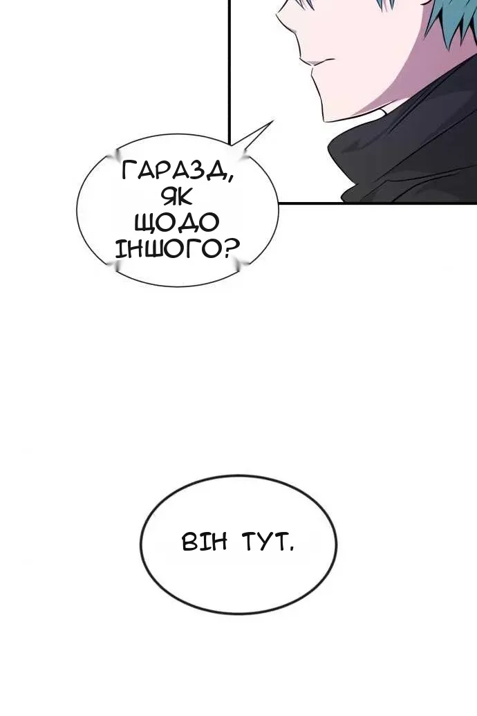 Сторінка 34