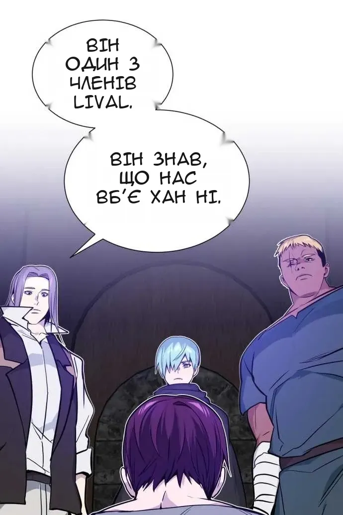 Сторінка 37