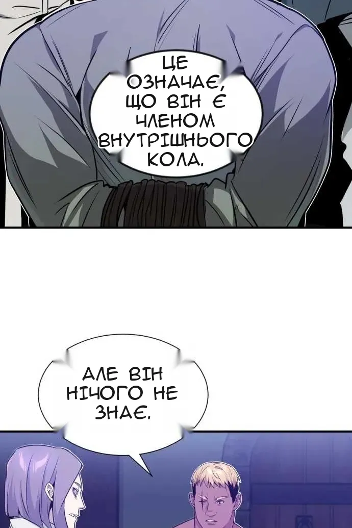 Сторінка 38