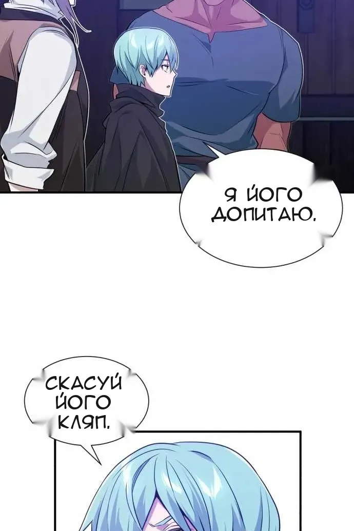 Сторінка 39