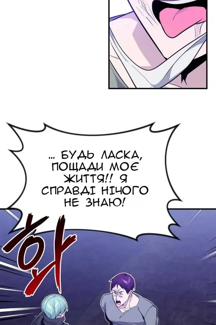 Сторінка 41