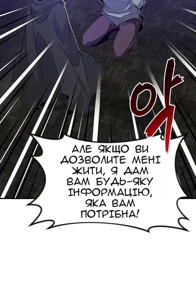 Сторінка 42