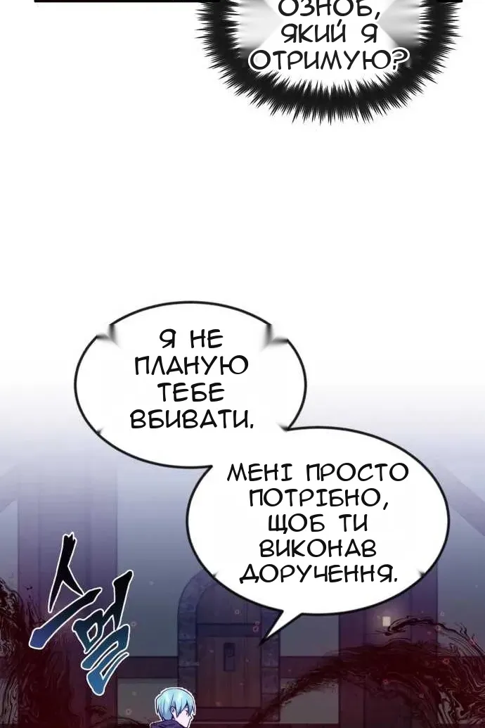 Сторінка 44