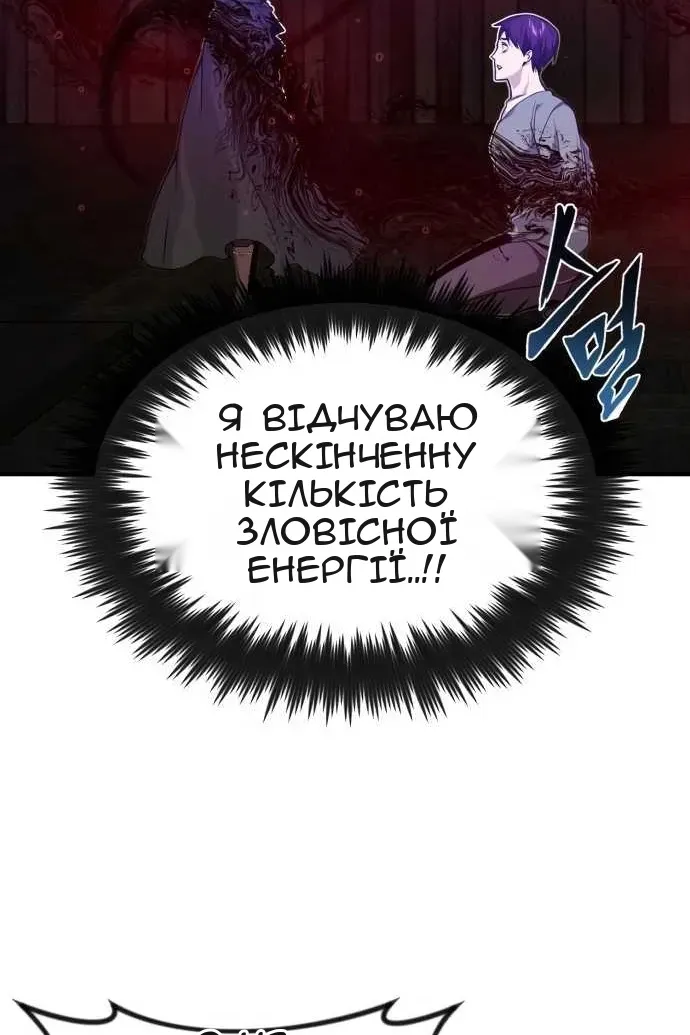 Сторінка 45