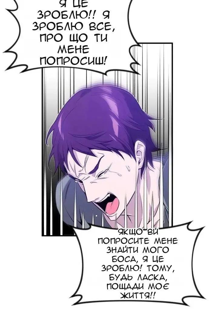 Сторінка 46