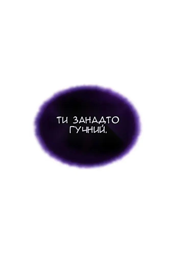 Сторінка 47