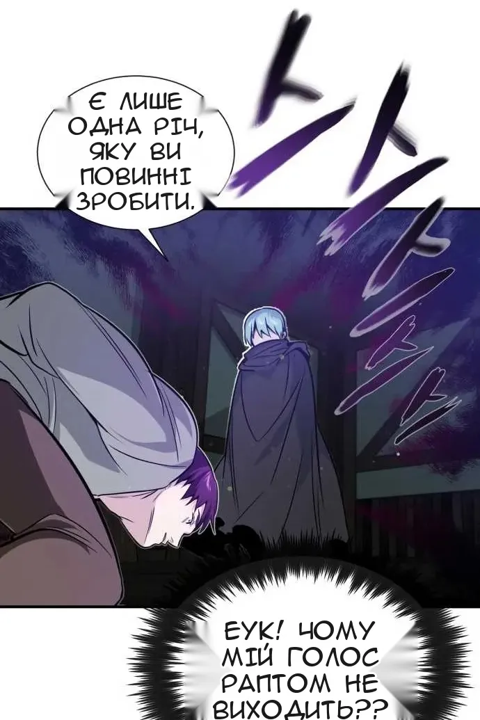 Сторінка 48