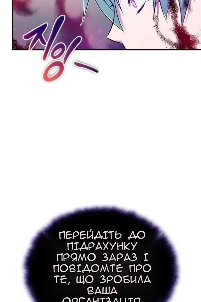 Сторінка 50