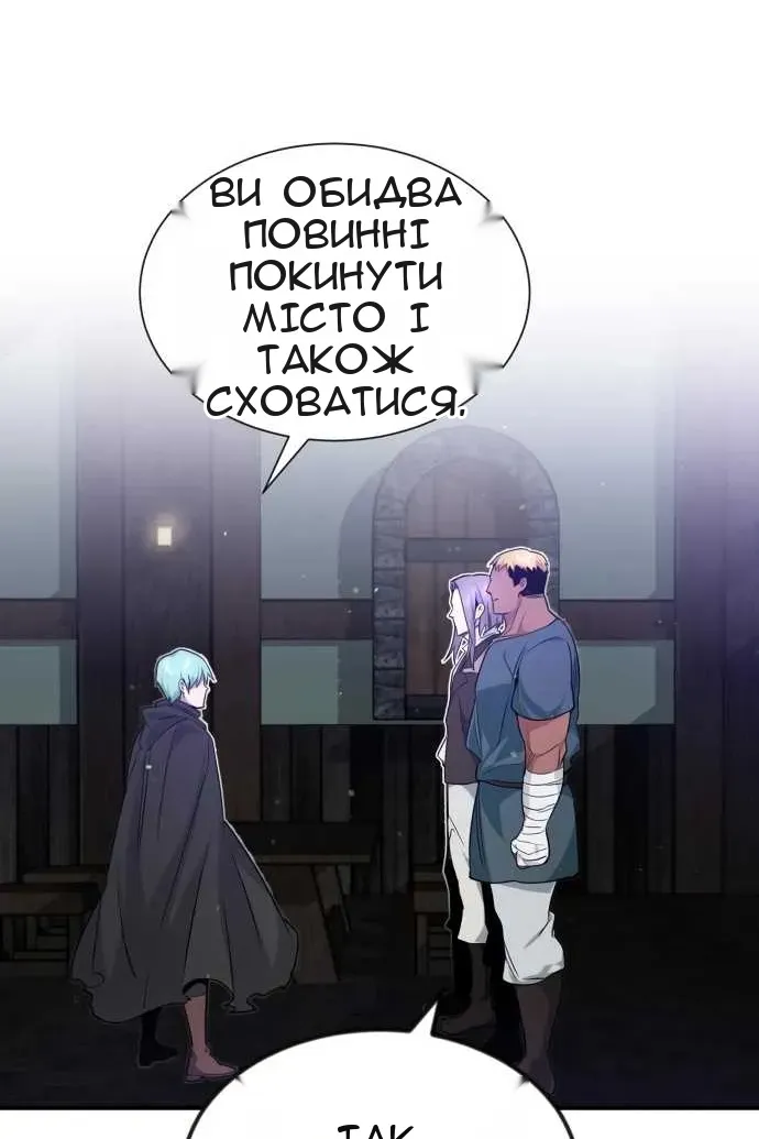 Сторінка 55