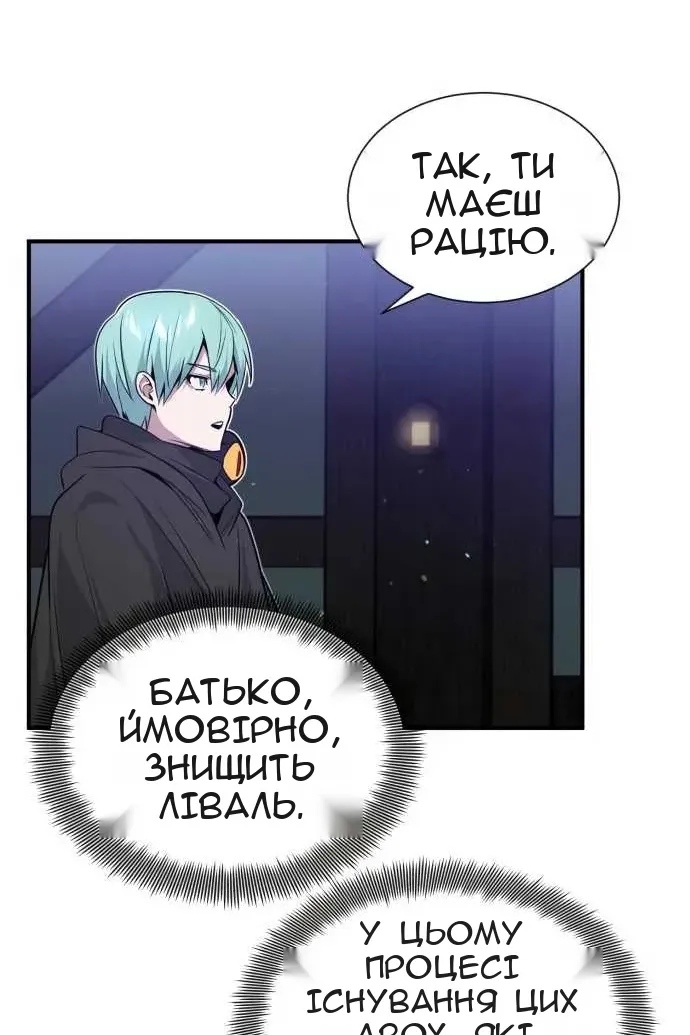 Сторінка 60
