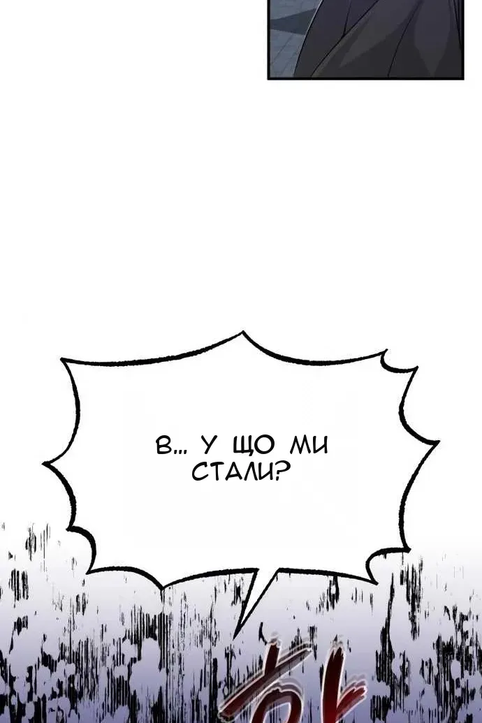 Сторінка 65