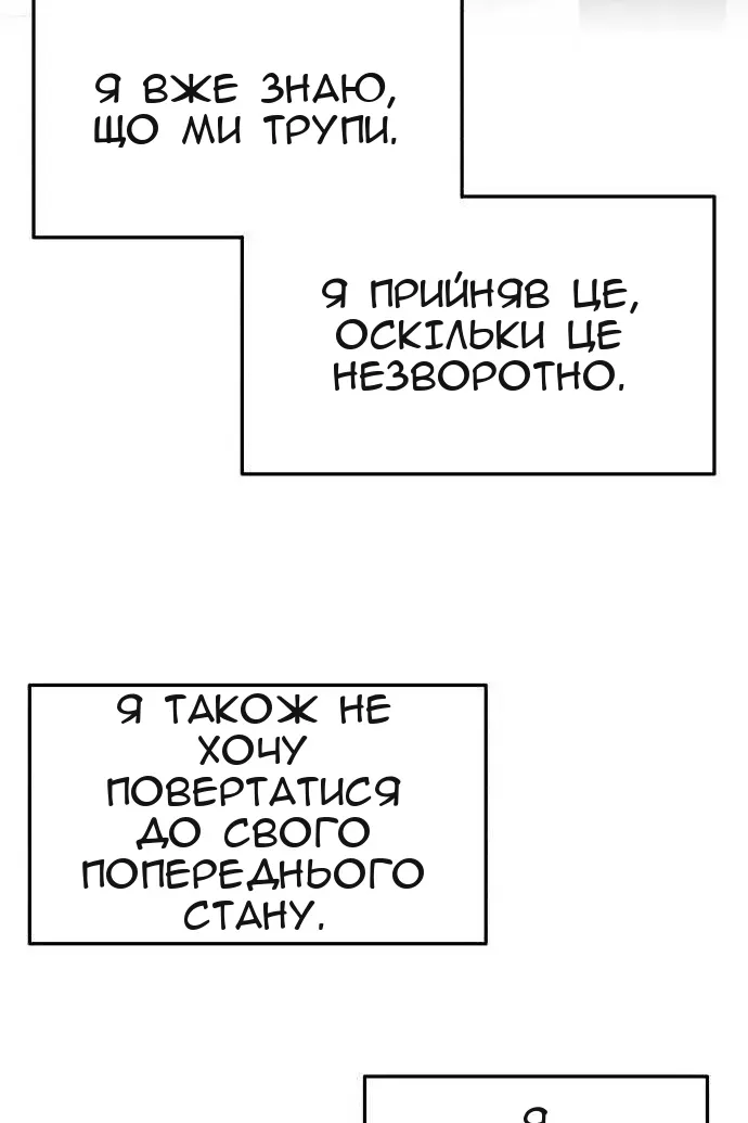 Сторінка 67