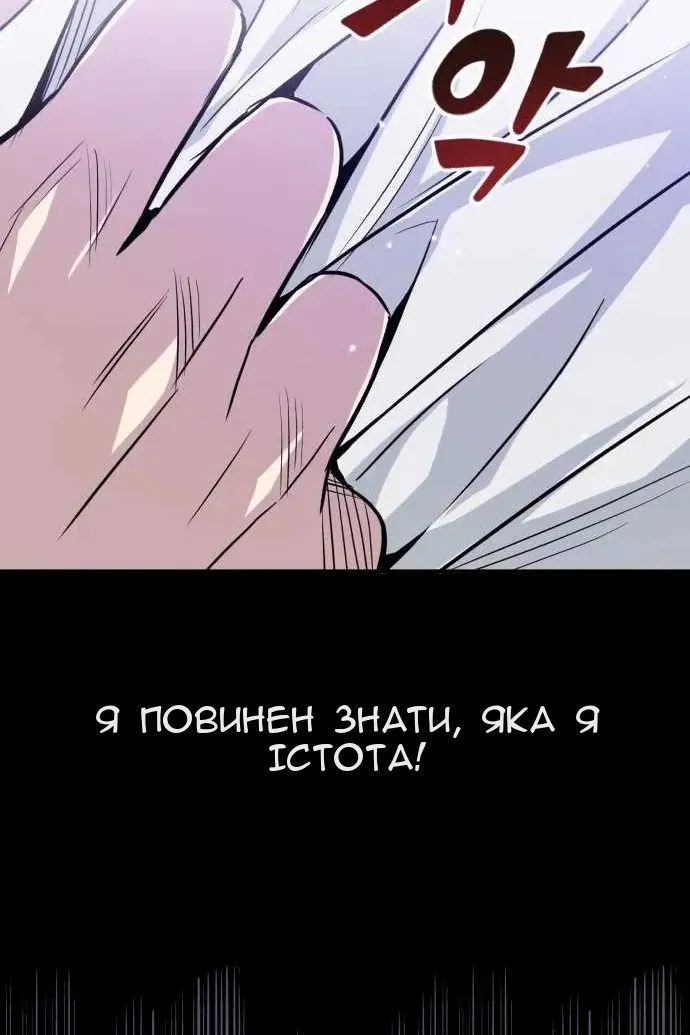 Сторінка 69