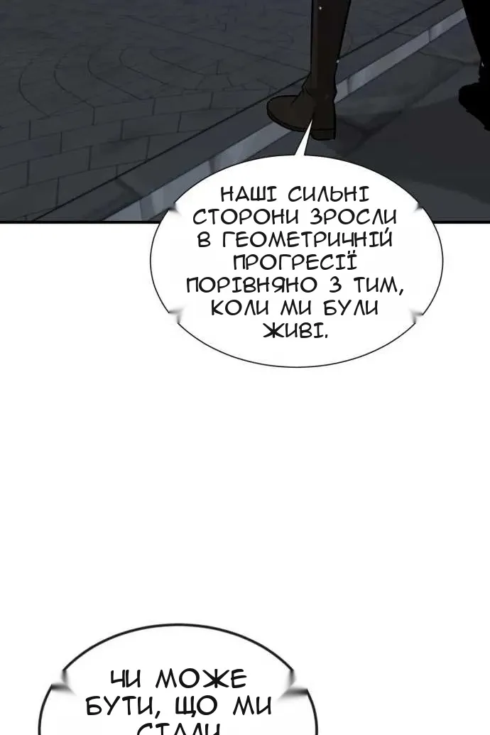 Сторінка 72