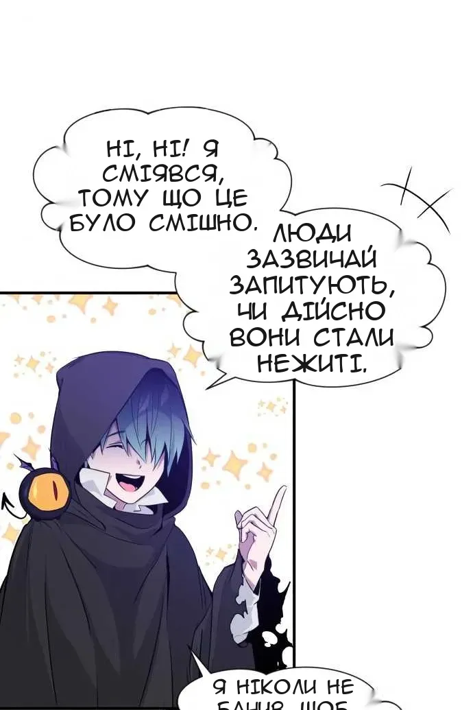 Сторінка 75