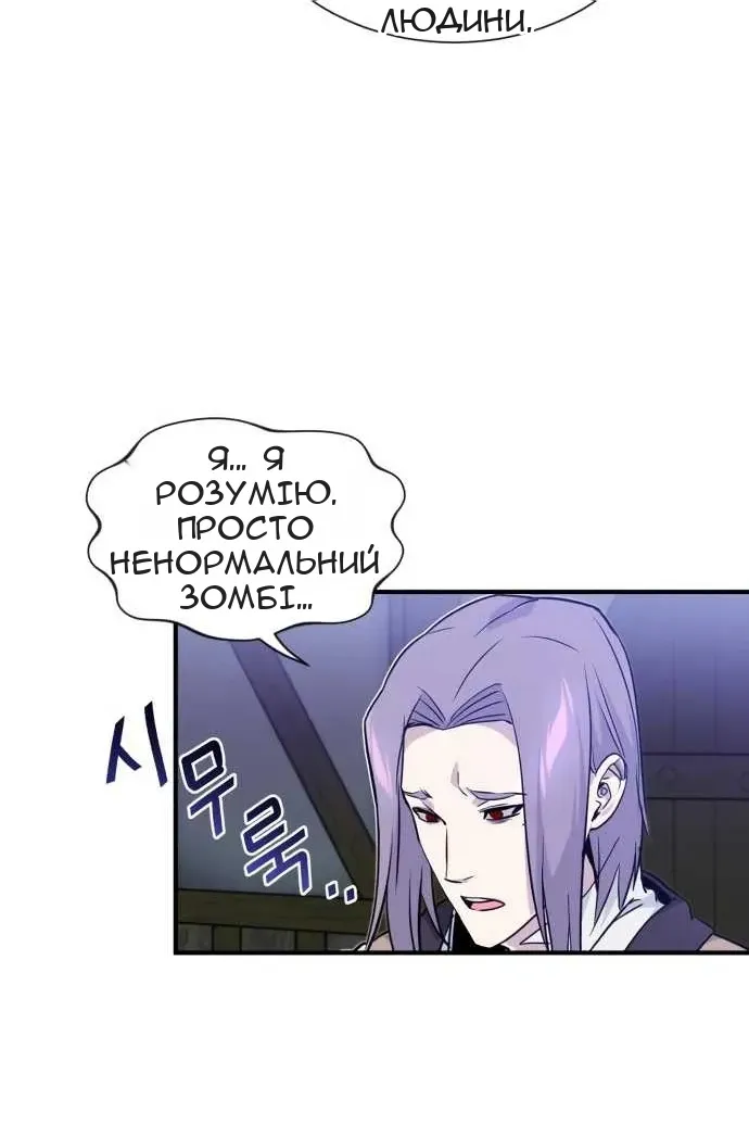 Сторінка 83