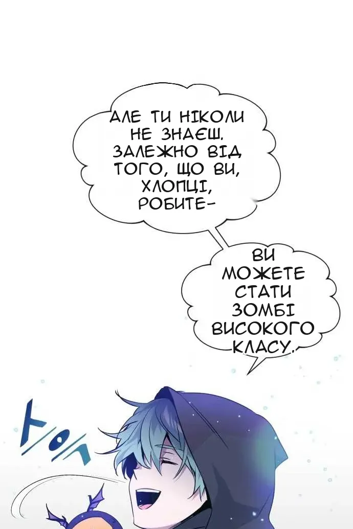 Сторінка 84