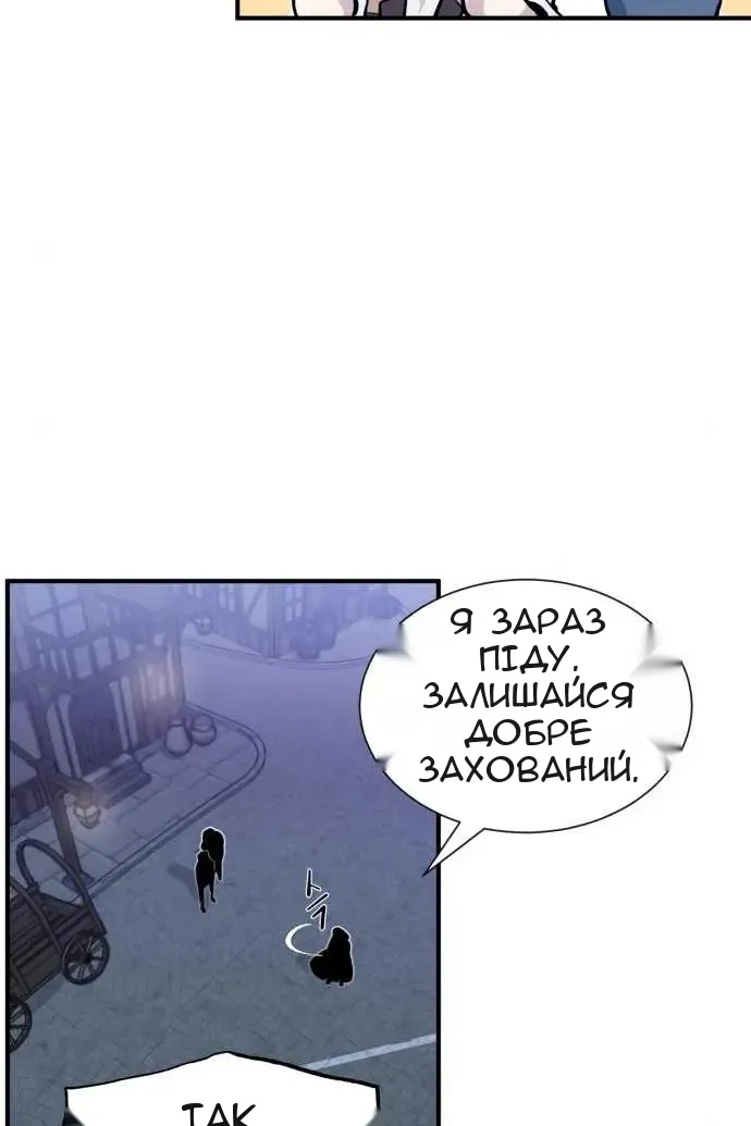 Сторінка 86