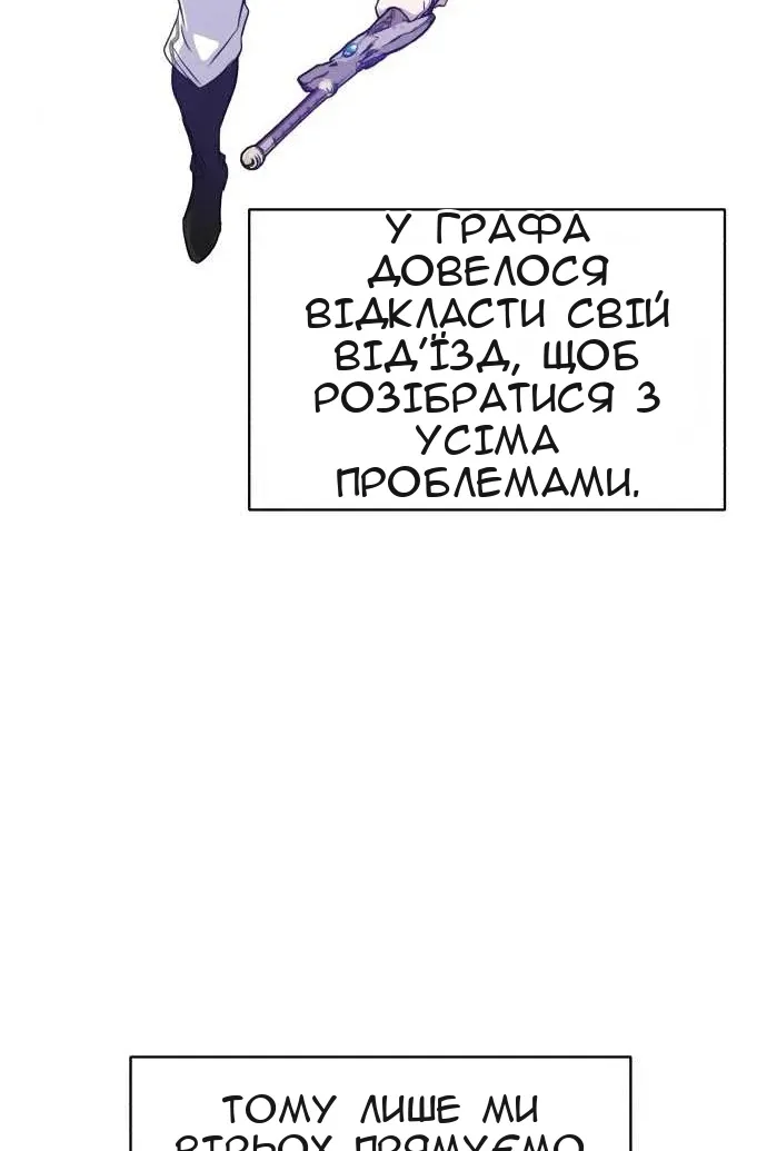 Сторінка 93