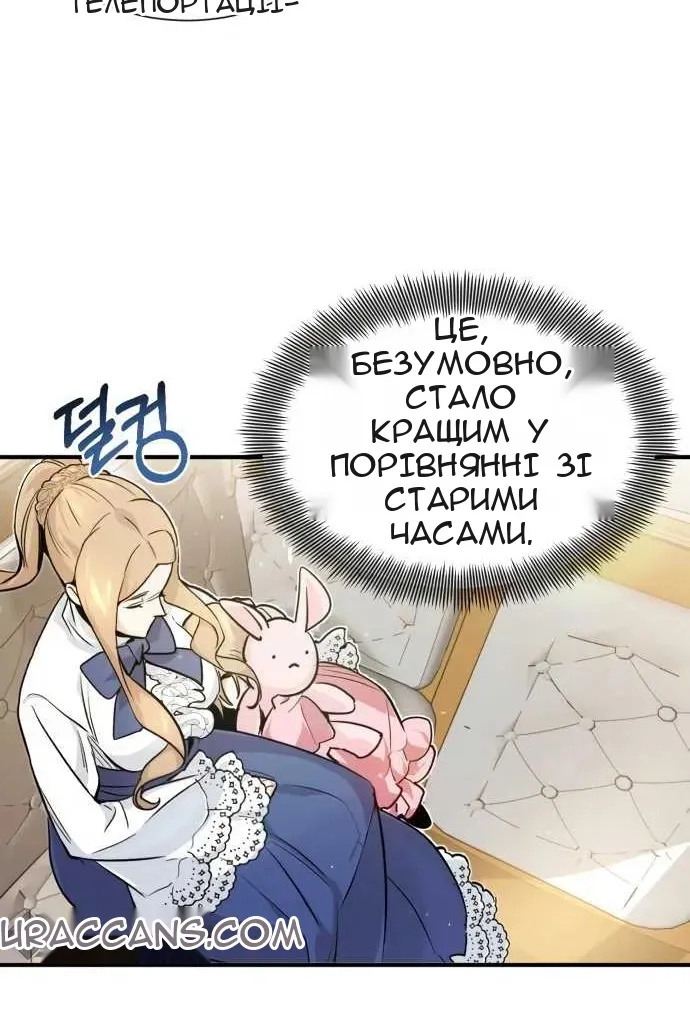Сторінка 95