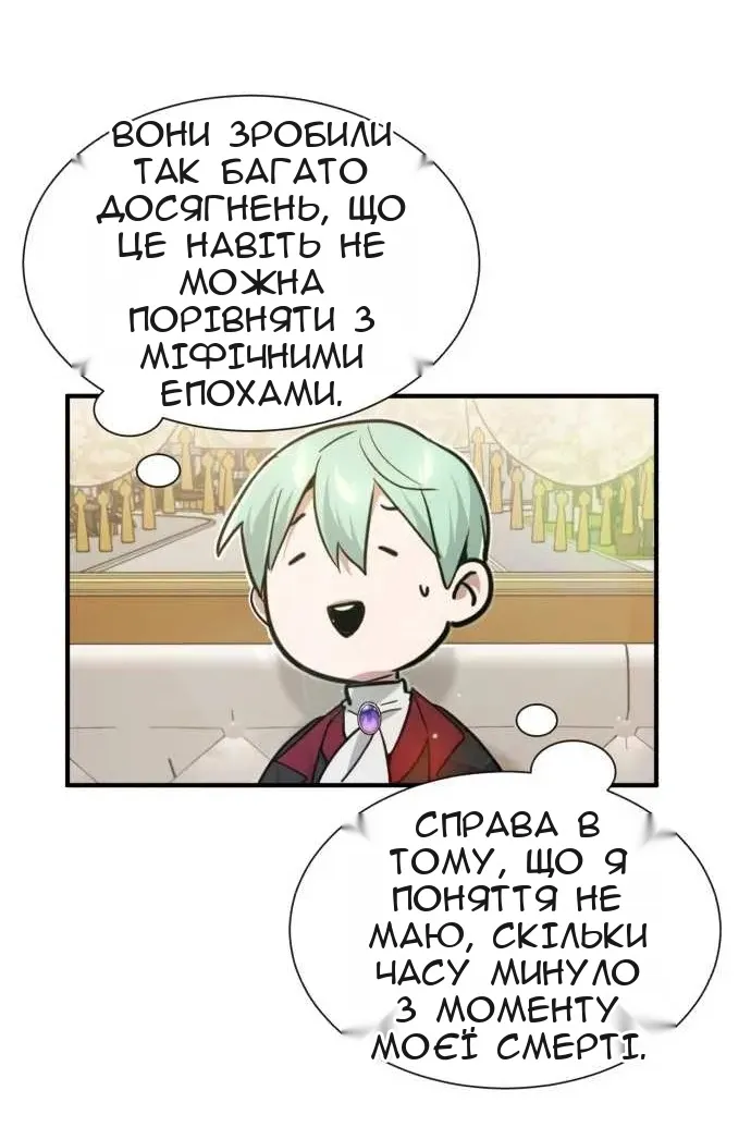 Сторінка 96