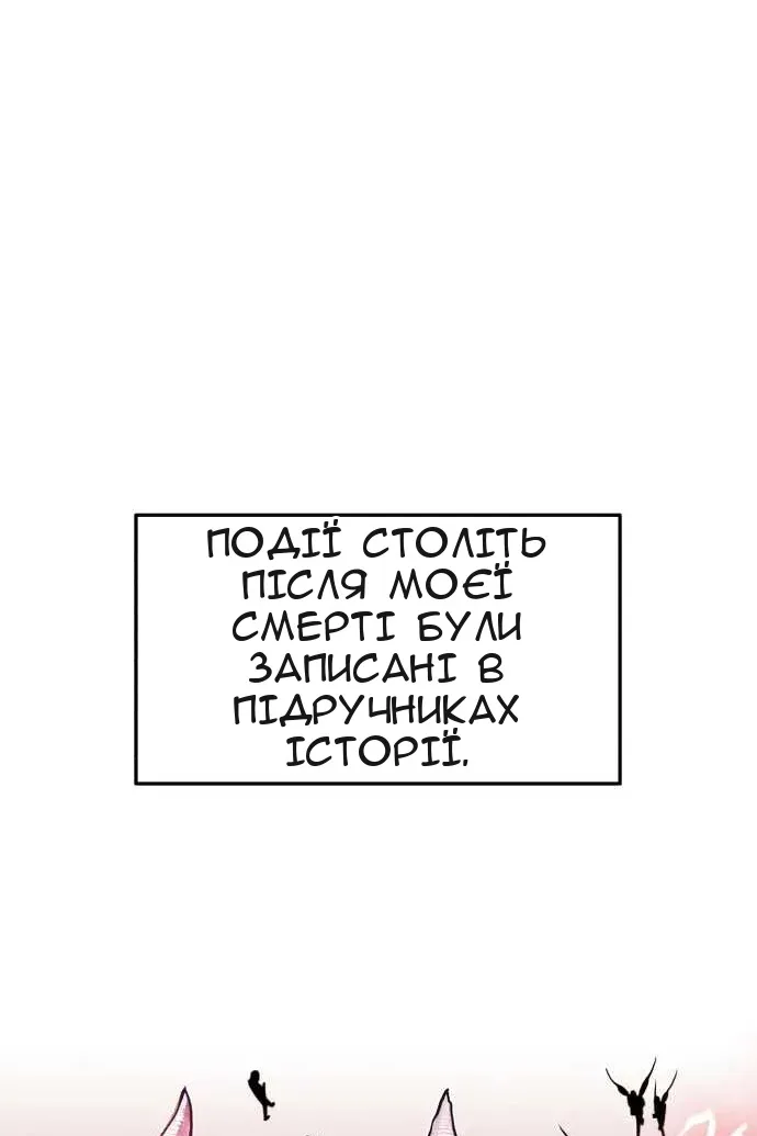 Сторінка 97