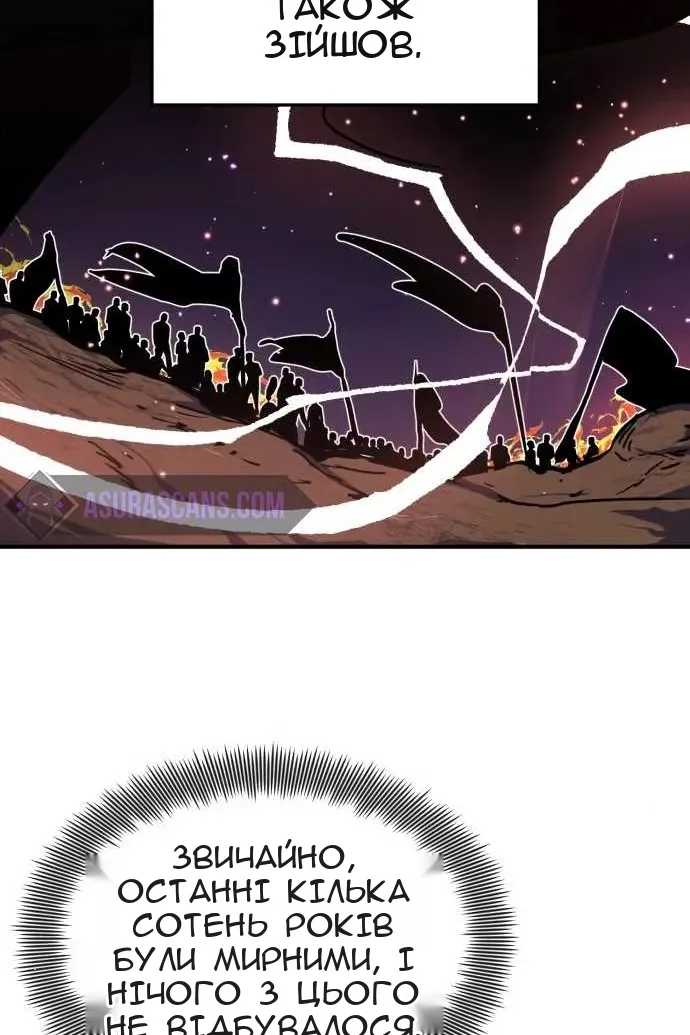 Сторінка 100