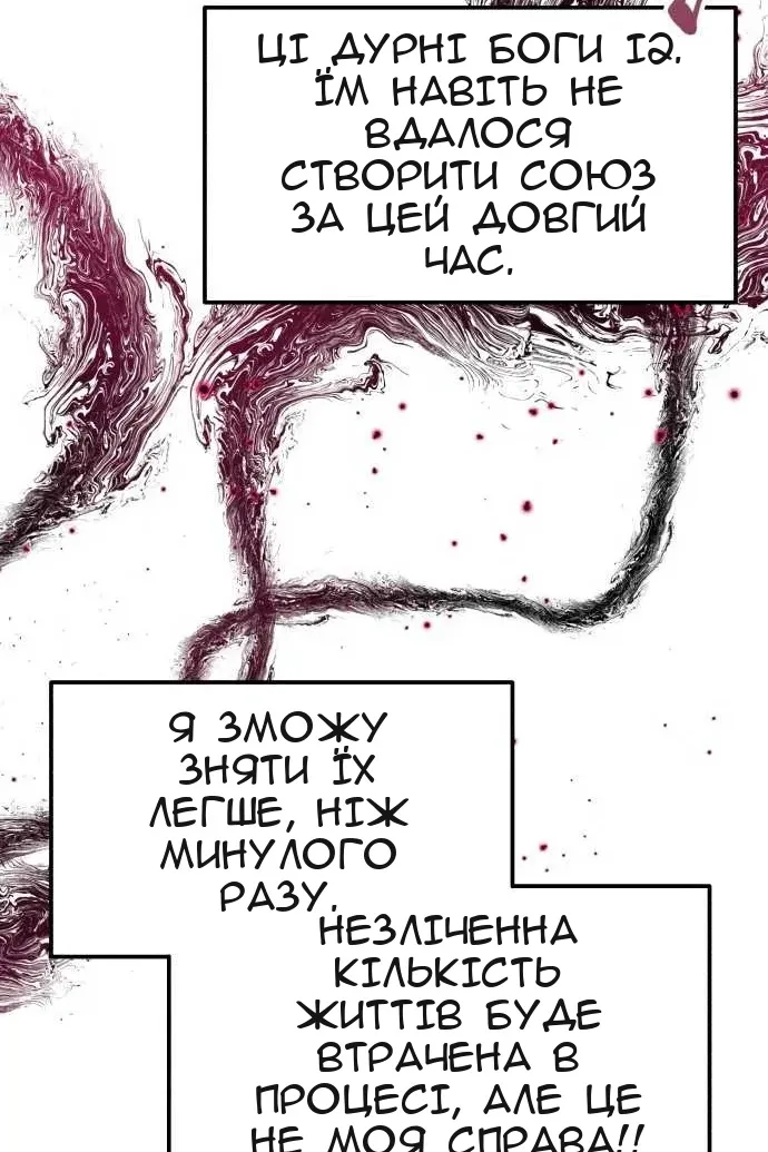 Сторінка 103