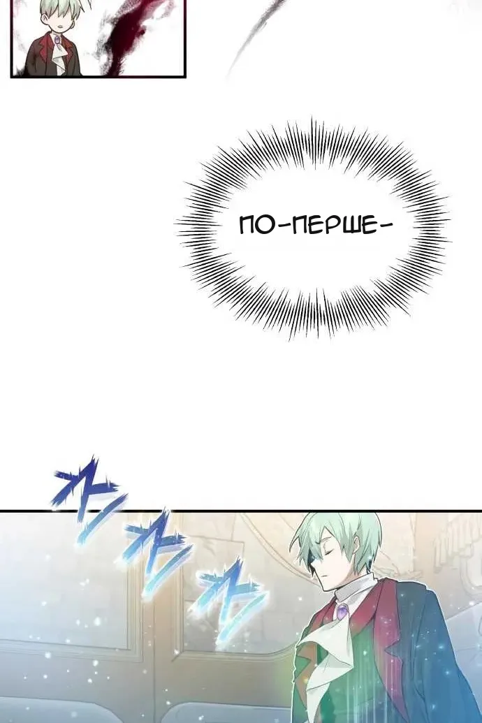Сторінка 105