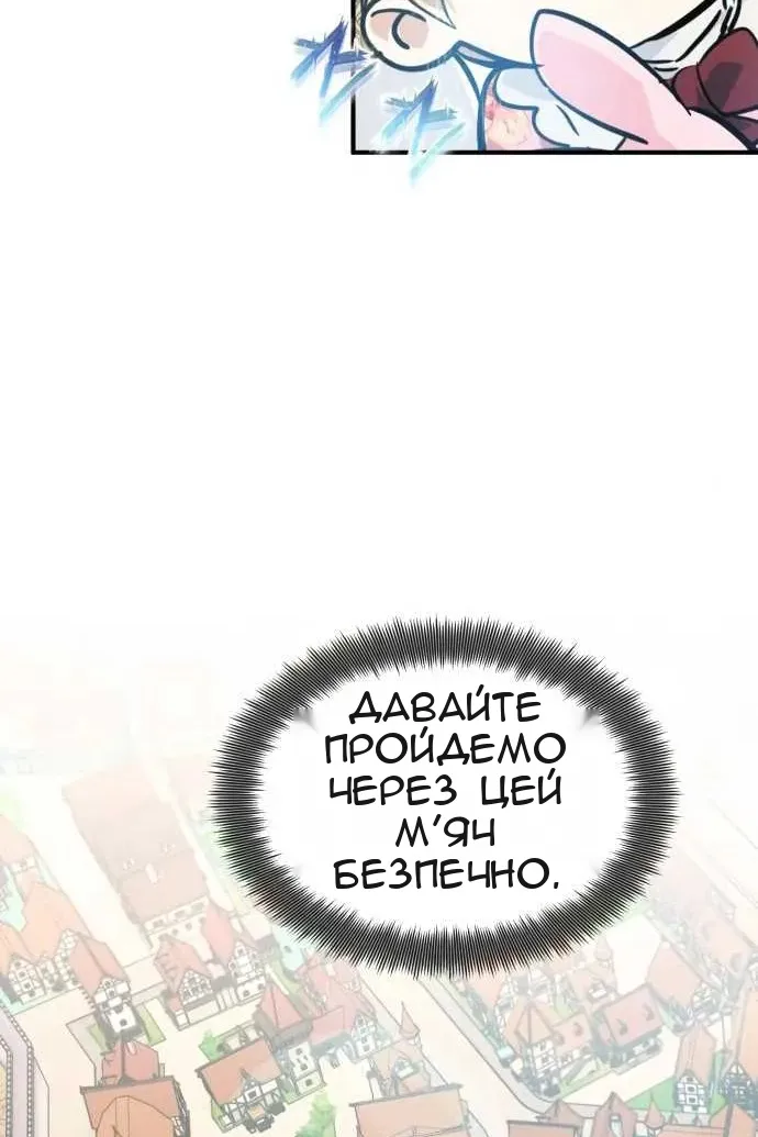 Сторінка 107