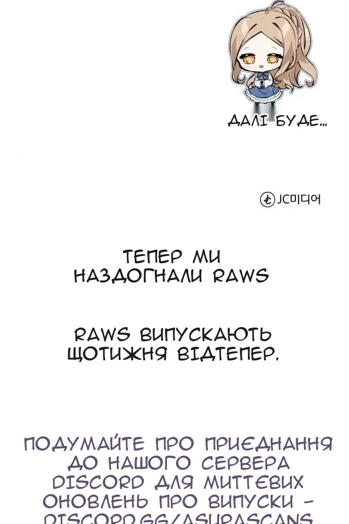 Сторінка 109