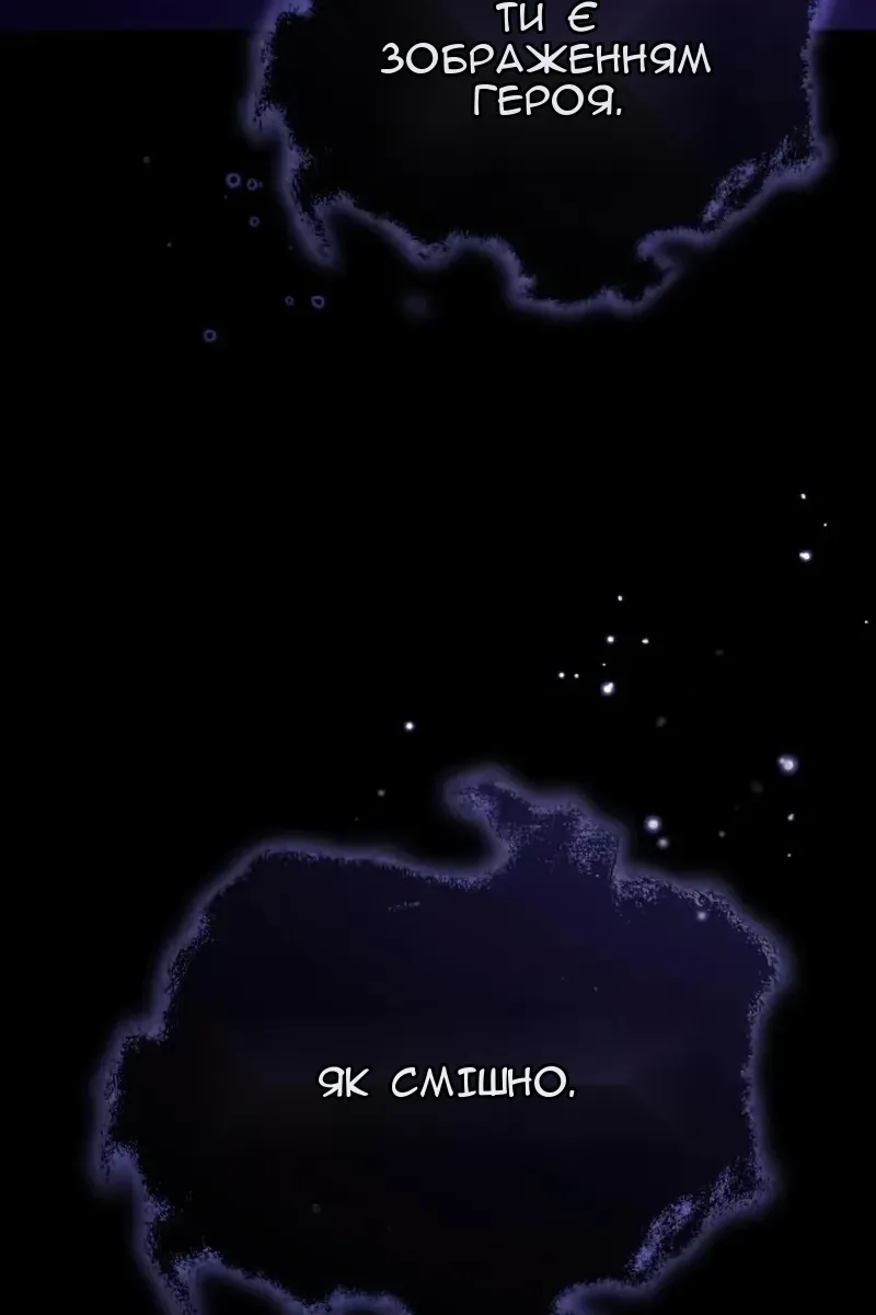 Сторінка 6