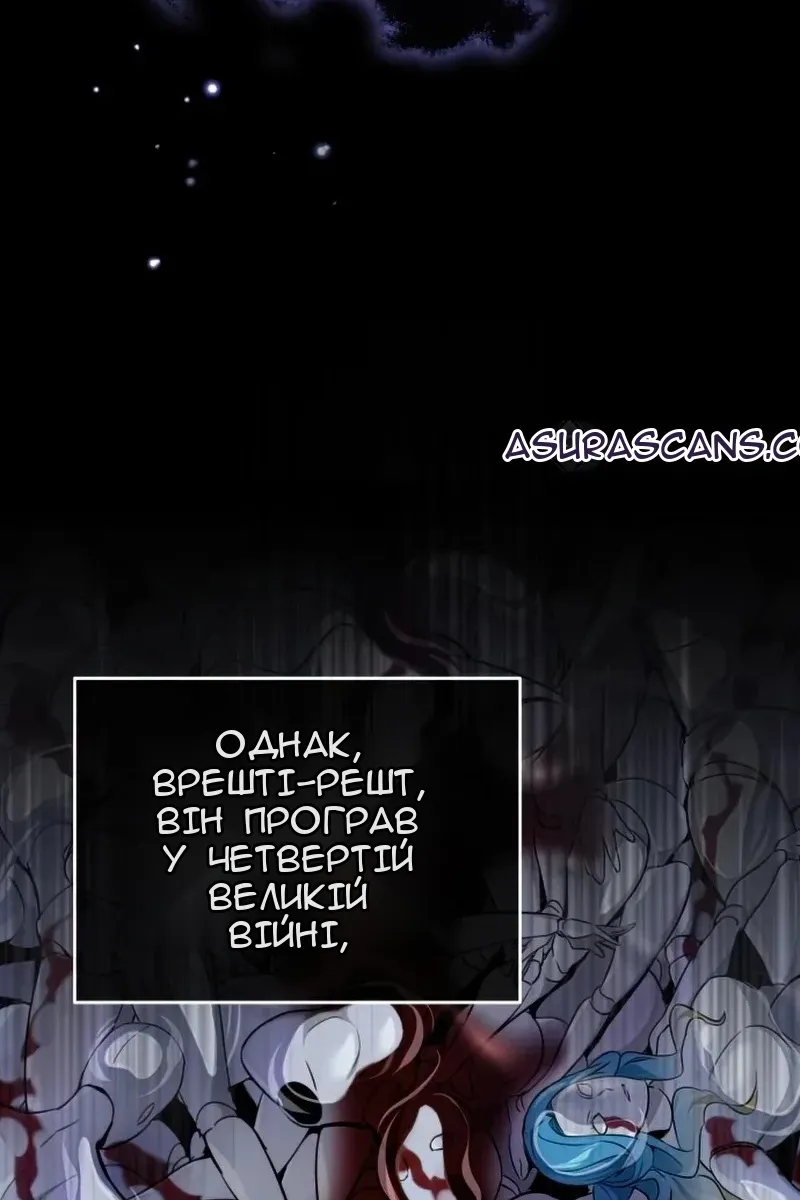 Сторінка 7
