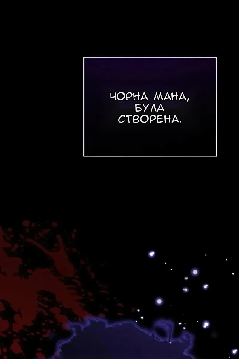 Сторінка 14