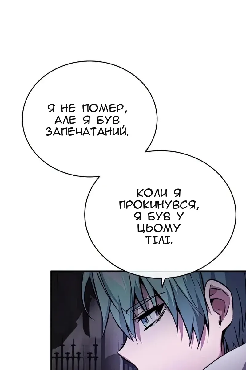 Сторінка 18
