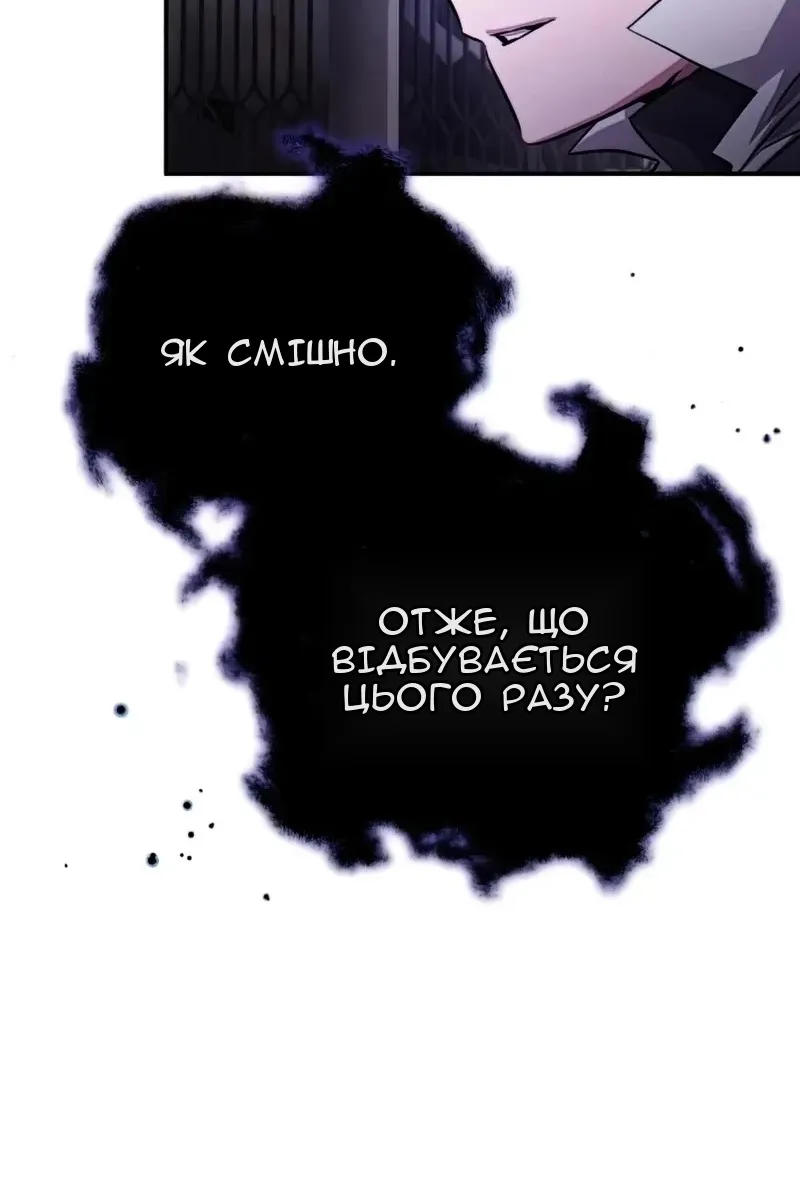 Сторінка 19