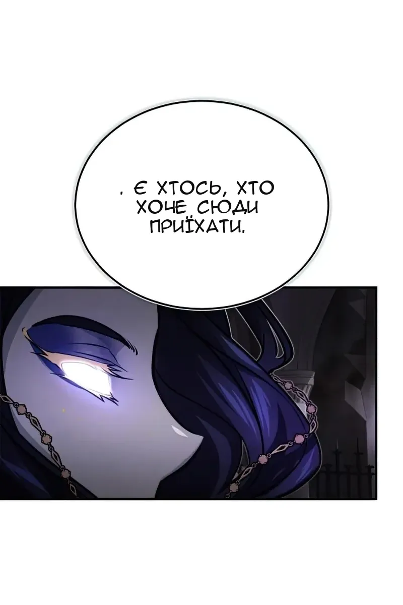 Сторінка 20