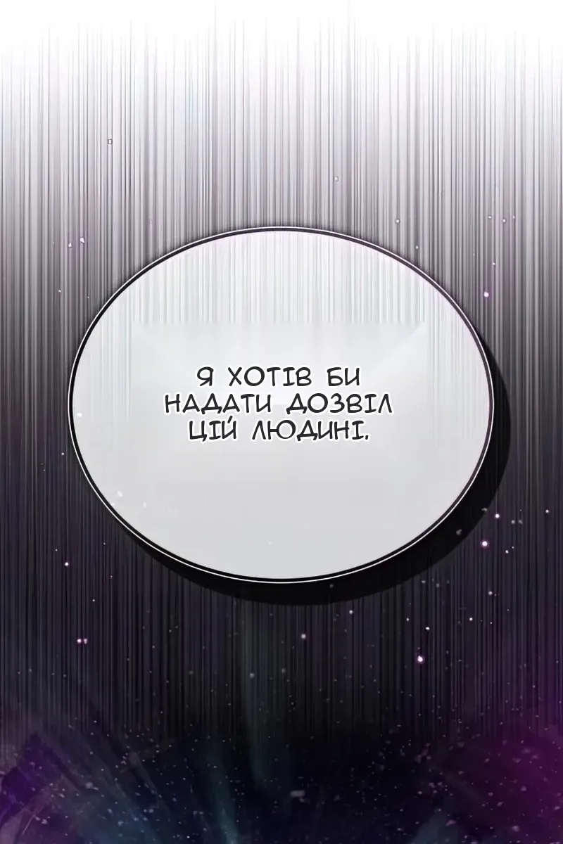 Сторінка 21