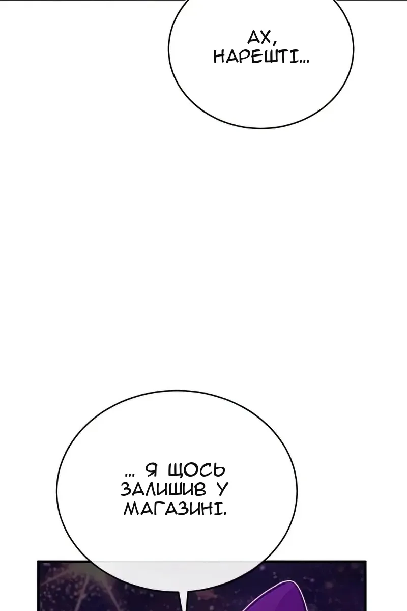 Сторінка 23