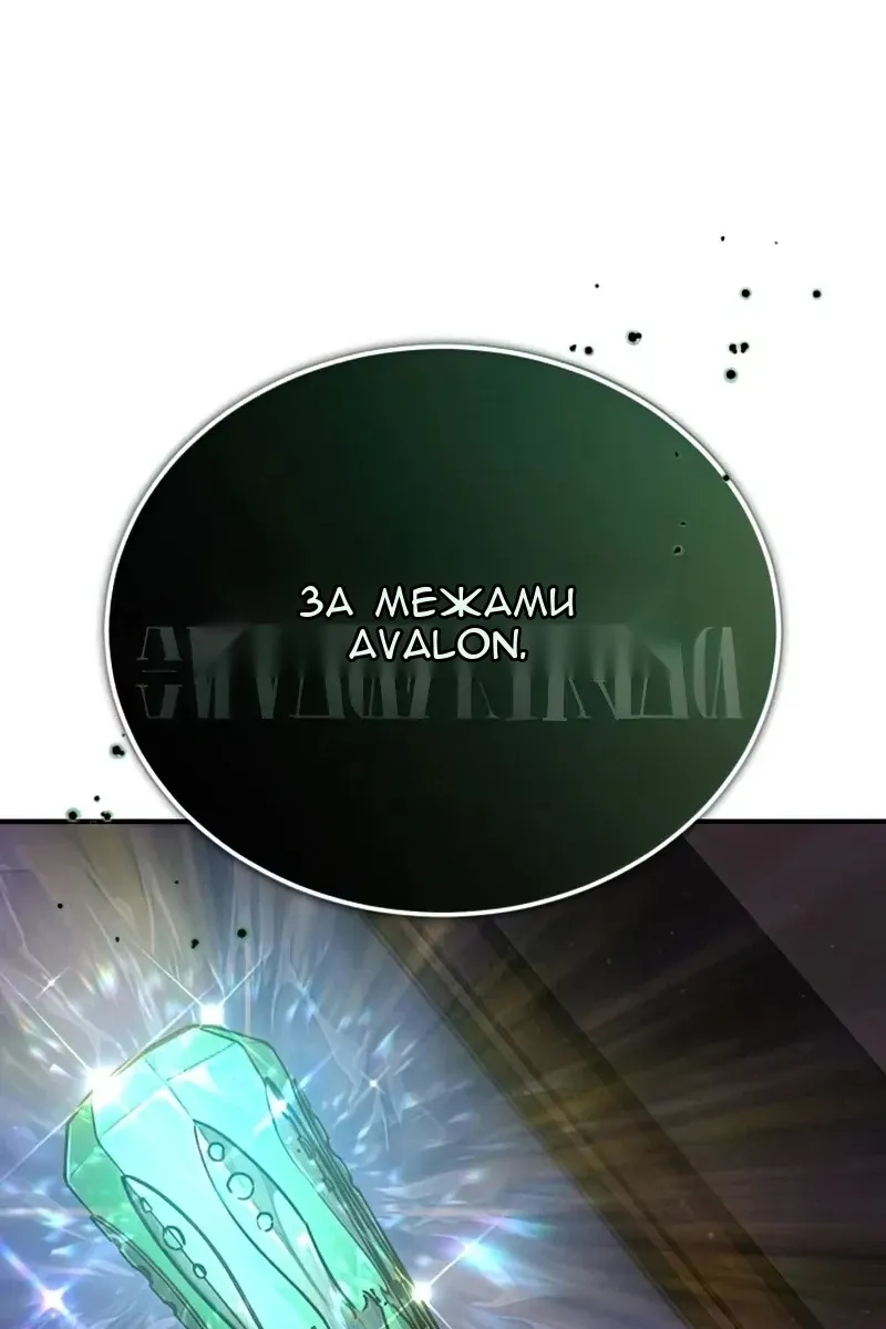 Сторінка 25