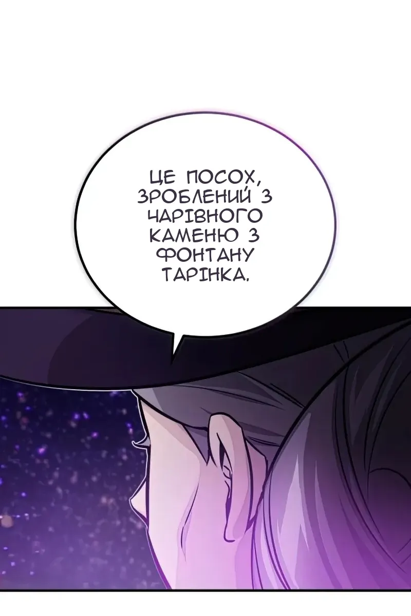 Сторінка 27