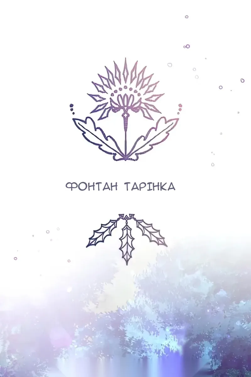 Сторінка 28