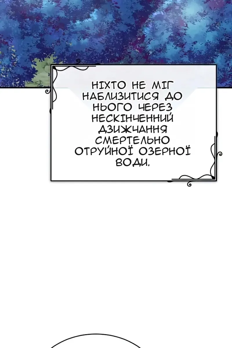 Сторінка 30