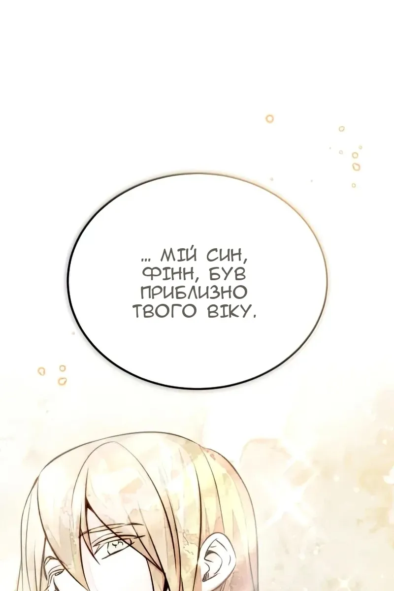 Сторінка 32