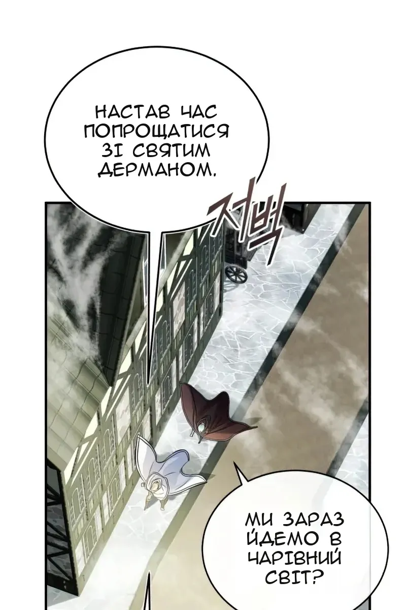 Сторінка 45
