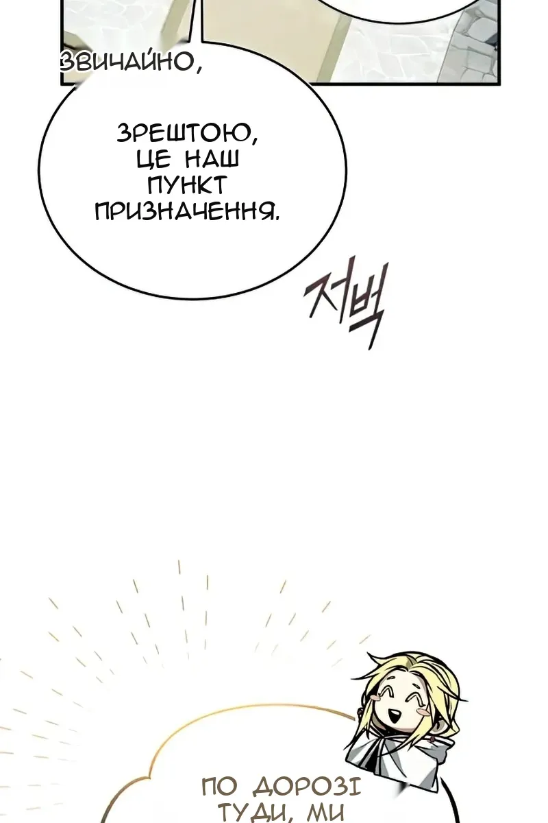 Сторінка 46