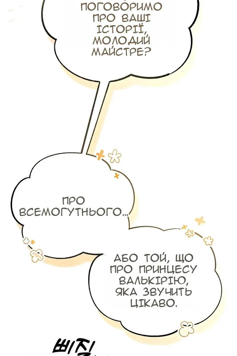 Сторінка 47